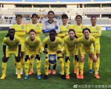 鸿运国际app：塔比莎单刀破门，苏宁女足1-1日视美人女足